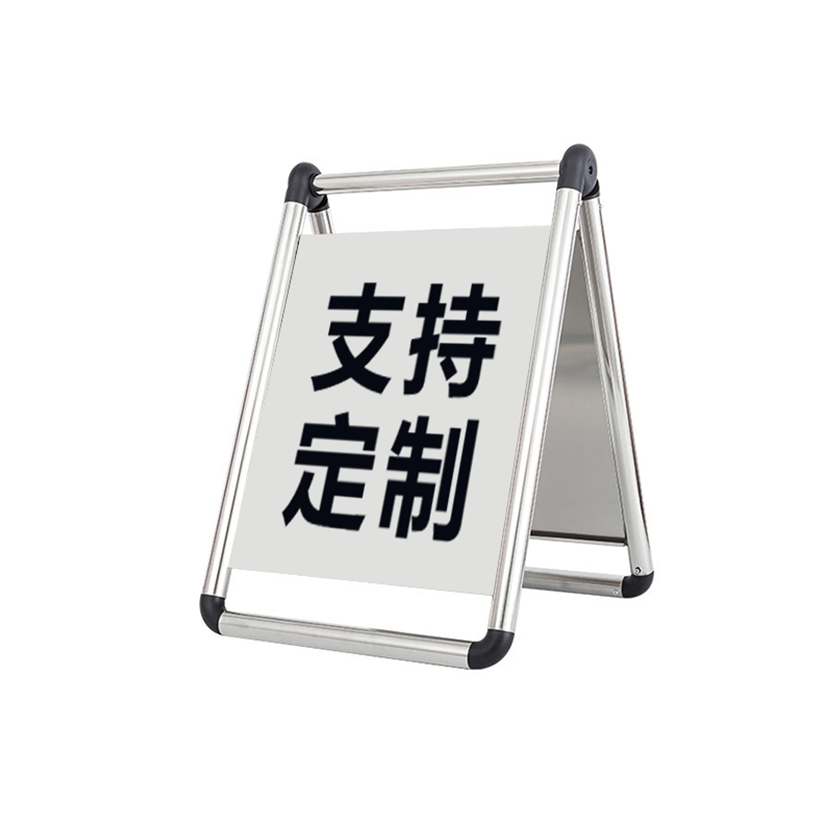 人字牌可折疊